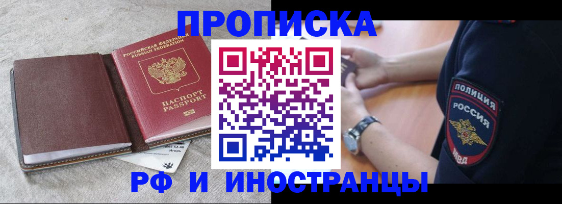 регистрация для дет. сада в Давлеканово